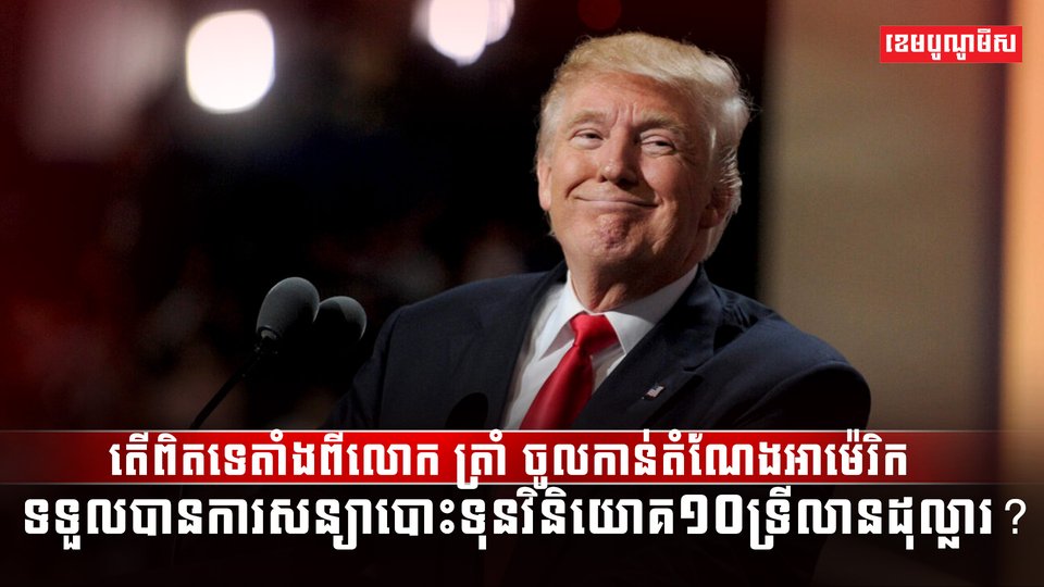 វិស័យពាណិជ្ជកម្ម
