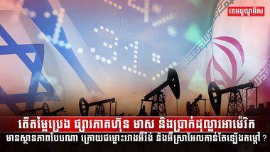 វិស័យពាណិជ្ជកម្ម
