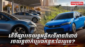 ទីផ្សាររថយន្ត