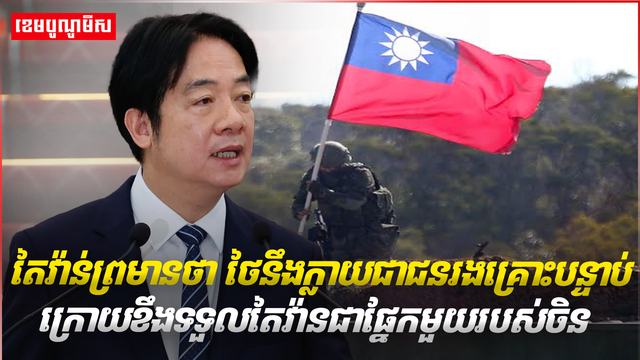 វិស័យការបរទេស