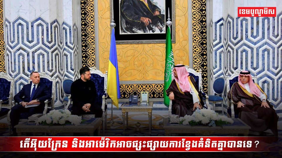កិច្ចព្រមព្រៀងសន្តិភាព