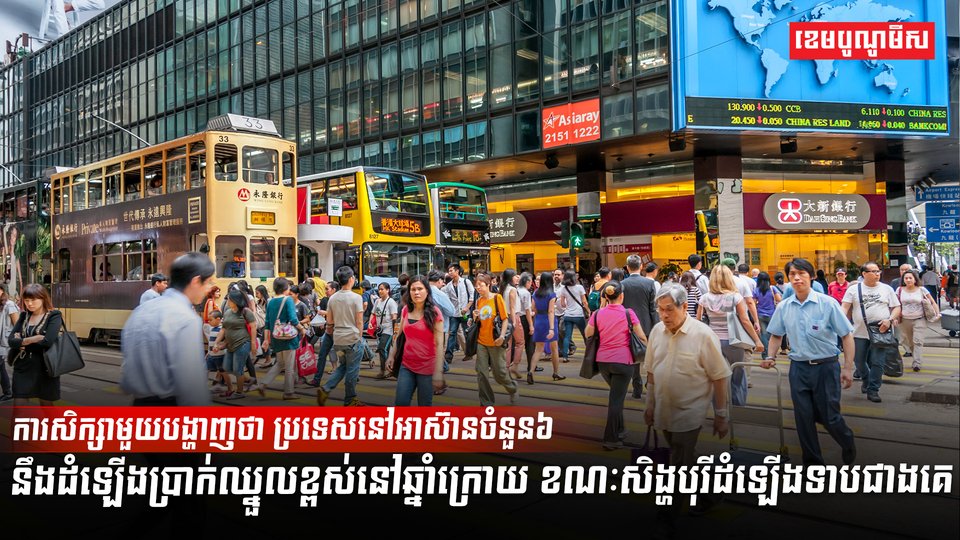 វិស័យការងារ