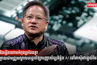 បញ្ញាសិប្បនិម្មិត