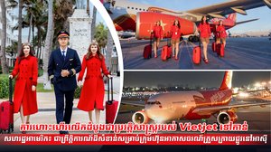 ការហោះហើរលើកដំបូងជាប្រវត្តិសាស្ត្ររបស់ Vietjet ទៅកាន់សហរដ្ឋអាមេរិក៖  ជាព្រឹត្តិការណ៍ដ៏សំខាន់សម្រាប់ក្រុមហ៊ុនអាកាសចរណ៍ត្រួសត្រាយផ្លូវនៅអាស៊ី