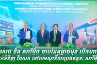 ពាណិជ្ជកម្មអត្ថបទ