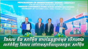 ពាណិជ្ជកម្មអត្ថបទ