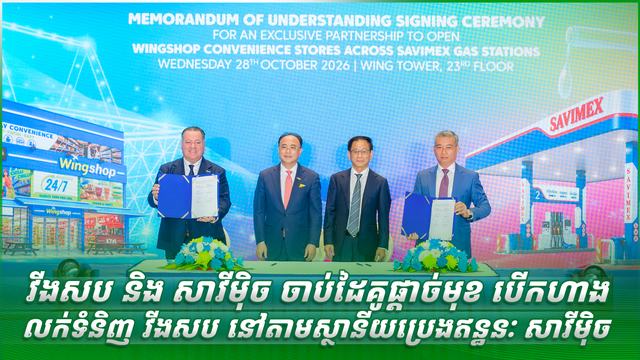 ពាណិជ្ជកម្មអត្ថបទ