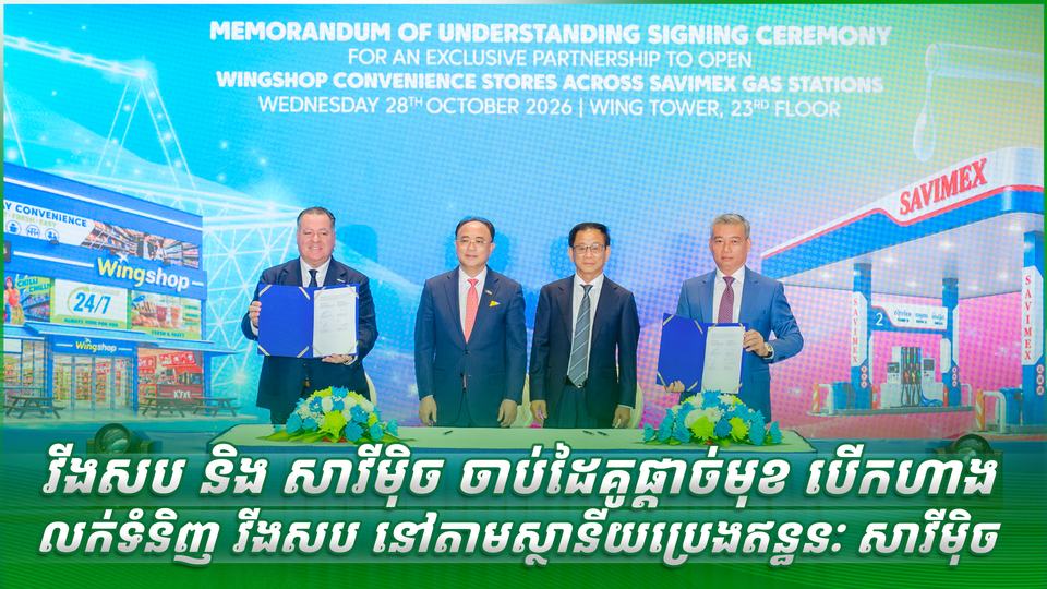 ពាណិជ្ជកម្មអត្ថបទ