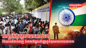 ទីផ្សារហិរញ្ញវត្ថុ