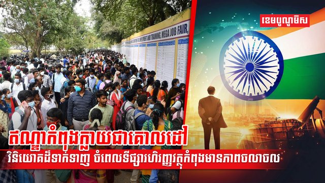 ទីផ្សារហិរញ្ញវត្ថុ