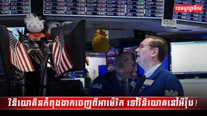 វិស័យពាណិជ្ជកម្ម