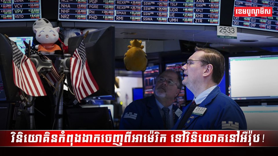 វិស័យពាណិជ្ជកម្ម