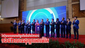 វិស័យបរធនបាលកិច្ច