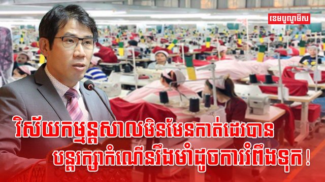 វិស័យកម្មន្តសាល