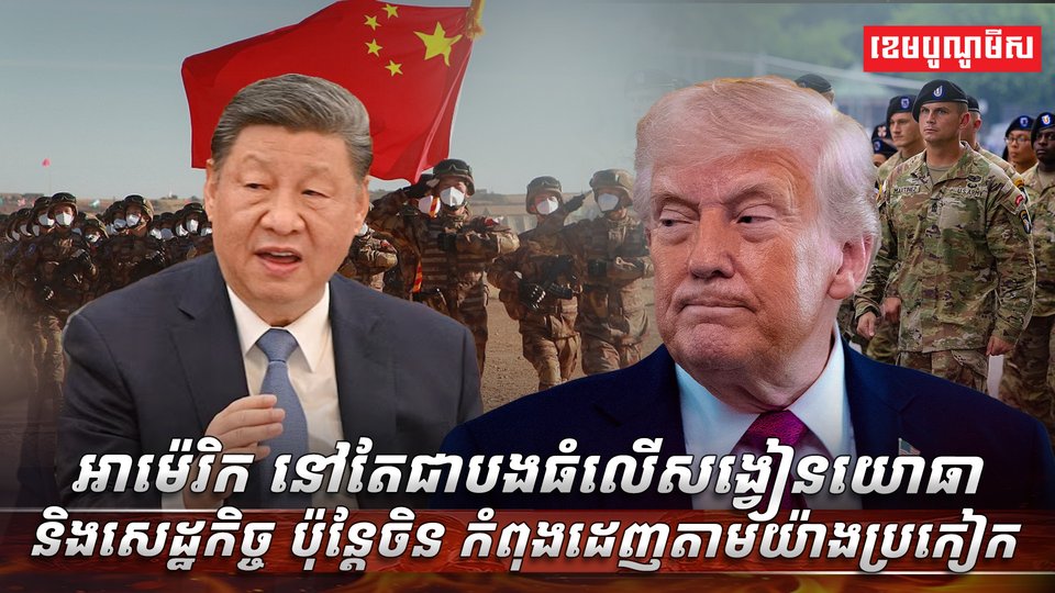វិស័យការបរទេស