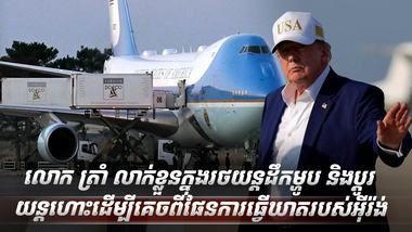 វិស័យការពារជាតិ