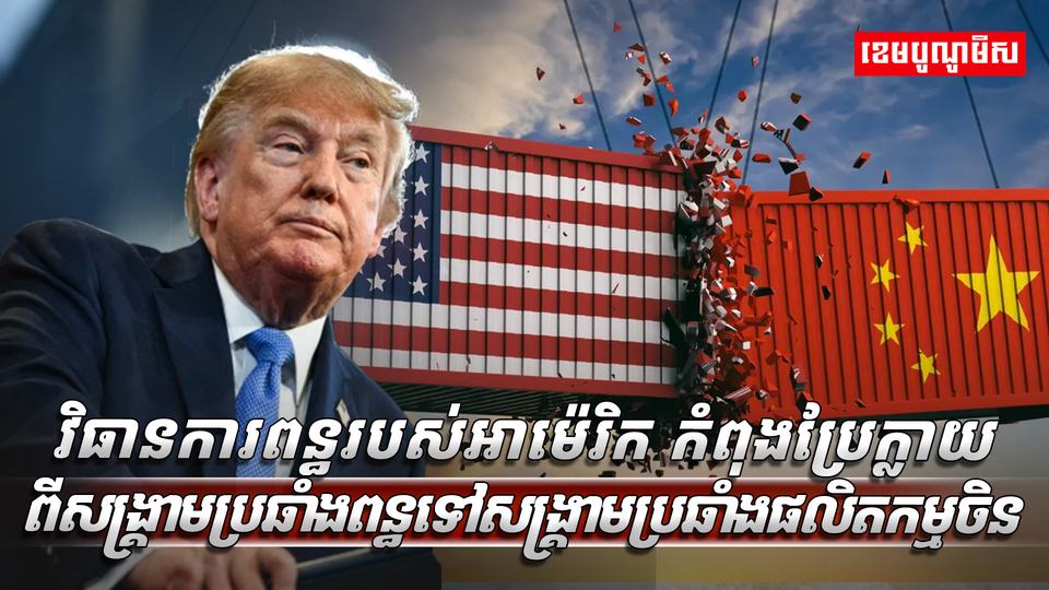 វិស័យពាណិជ្ជកម្ម