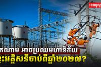 វៀតណាម