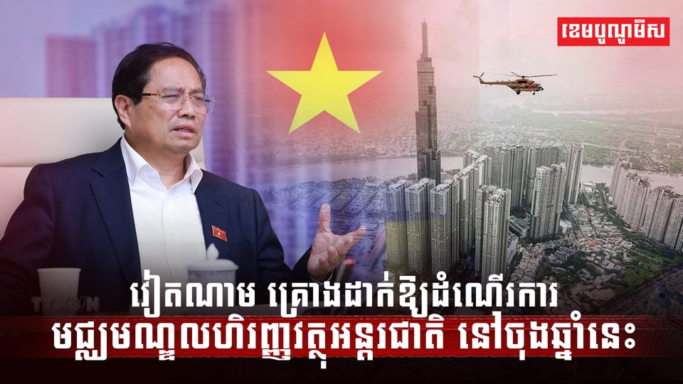 មជ្ឈមណ្ឌលហិរញ្ញវត្ថុ