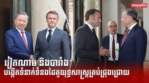 ភូមិសាស្រ្តនយោបាយ