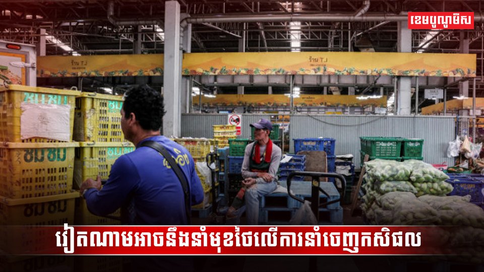 វិស័យទេសចរណ៍