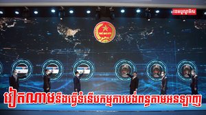 វិស័យពន្ធដារ
