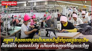 ​វិស័យឧស្សាហកម្ម