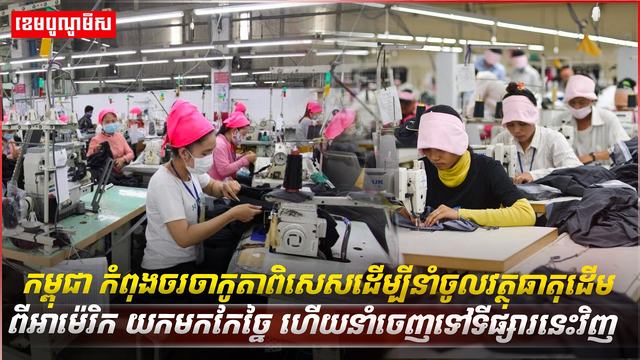​វិស័យឧស្សាហកម្ម