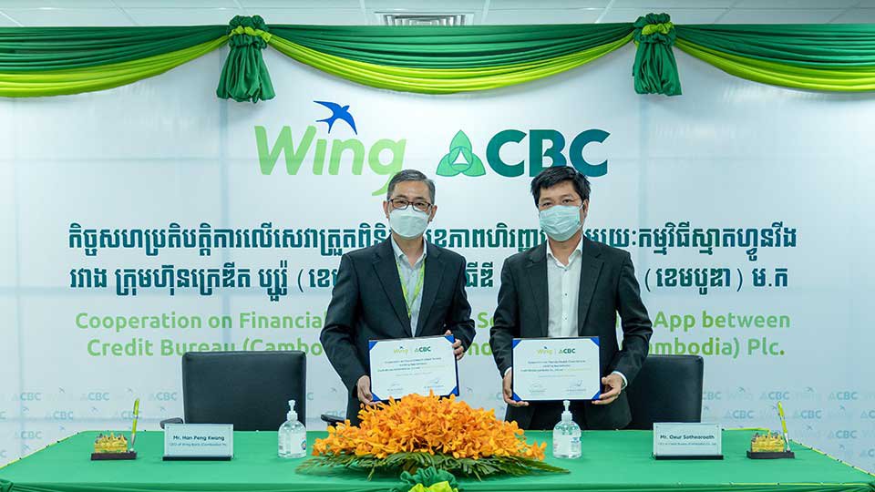 ធនាគារ វីង និងក្រុមហ៊ុនក្រេឌីត ប្យួរ៉ូ (ខេមបូឌា) សហការគ្នា​ដើម្បី​លើក​កម្ពស់​ការប្រើប្រាស់​ហិរញ្ញវត្ថុ​នៅកម្ពុជា