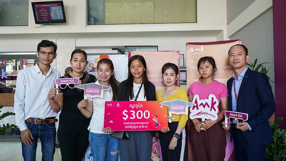 អេ អឹម ខេ បានប្រគល់រង្វាន់គូប៉ុង ៣០០ដុល្លារដល់អ្នកគាំទ្ររបស់ខ្លួន