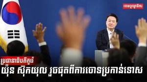 ច្បាប់អាជ្ញាសឹក