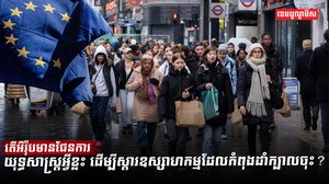 វិស័យឧស្សាហកម្ម