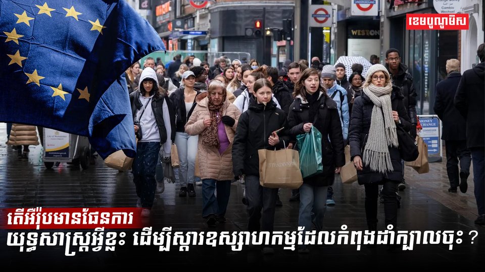 វិស័យឧស្សាហកម្ម